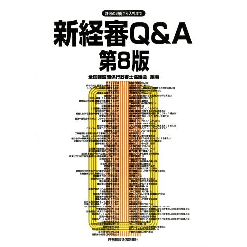 �V�o�RQ&A�\���̎擾������D�܂�