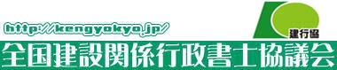Welcome to kengyokyo webpage
