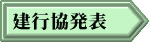 ���s�����\