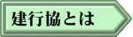 ���s���Ƃ�